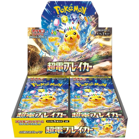 Surging Sparks[Japanese]
