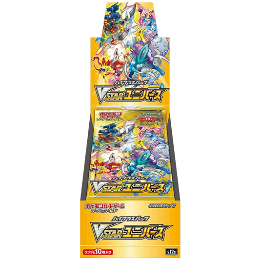 VSTAR Universe[Japanese]