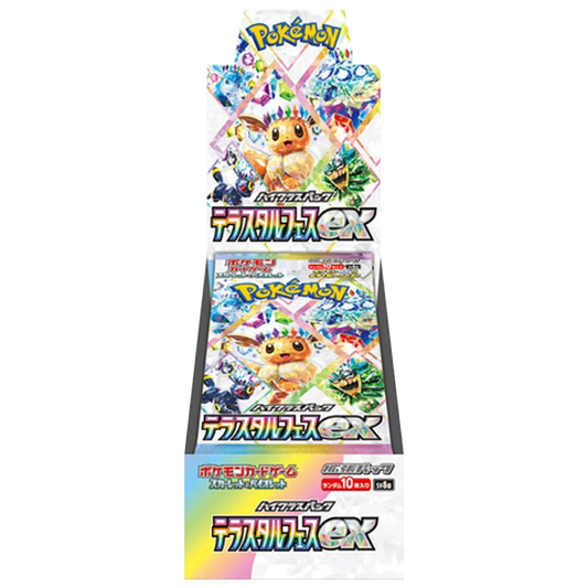Prismatic Evolutions[Japanese]